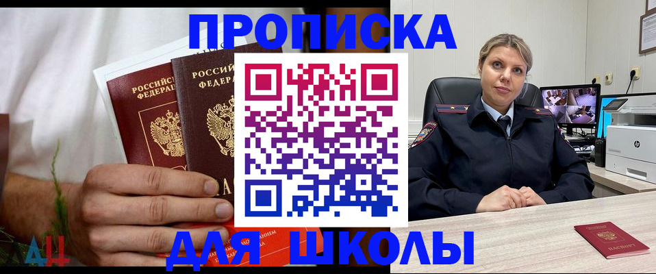 временная регистрация гарантия в Ухте
