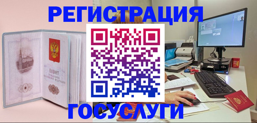 прописка в квартире в Ухте